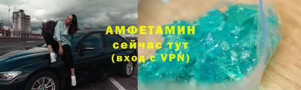 ГАЛЛЮЦИНОГЕННЫЕ ГРИБЫ Бугульма