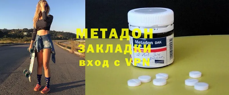 цена   мориарти Telegram  Метадон methadone  Орск 